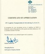 02_AprtCert_GAC_Ports_Feb2025